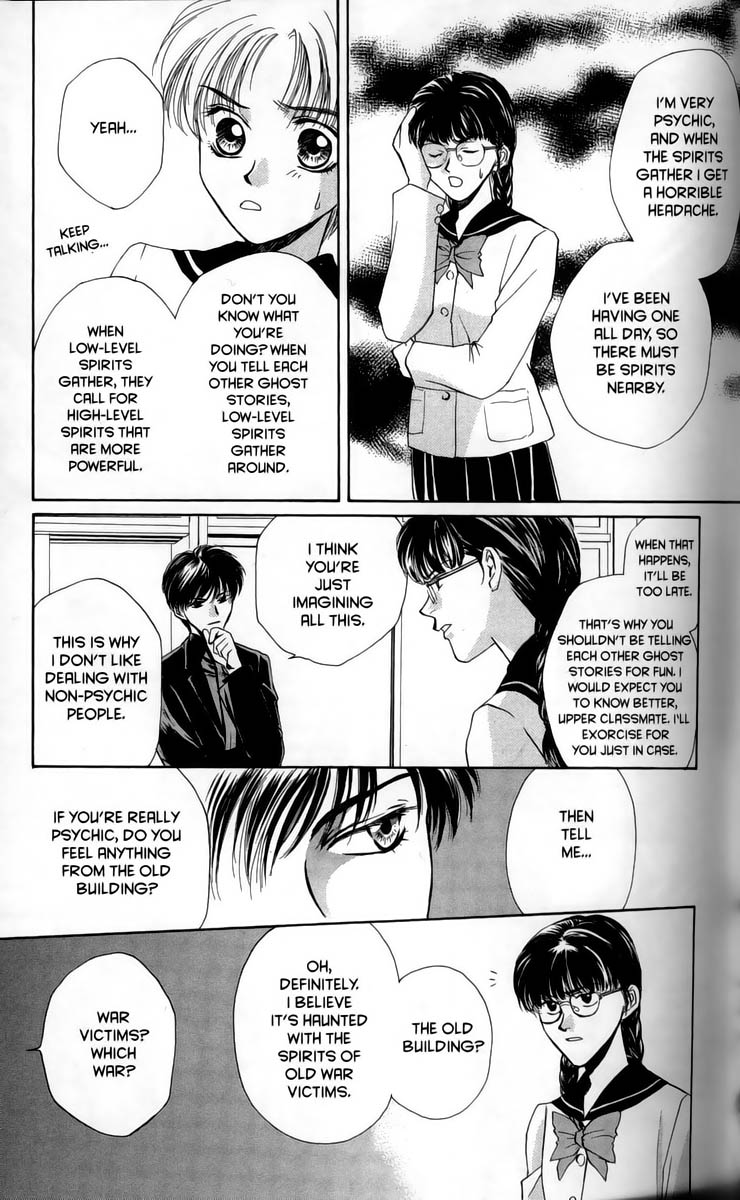 Ghost Hunt Vol 1 第31页