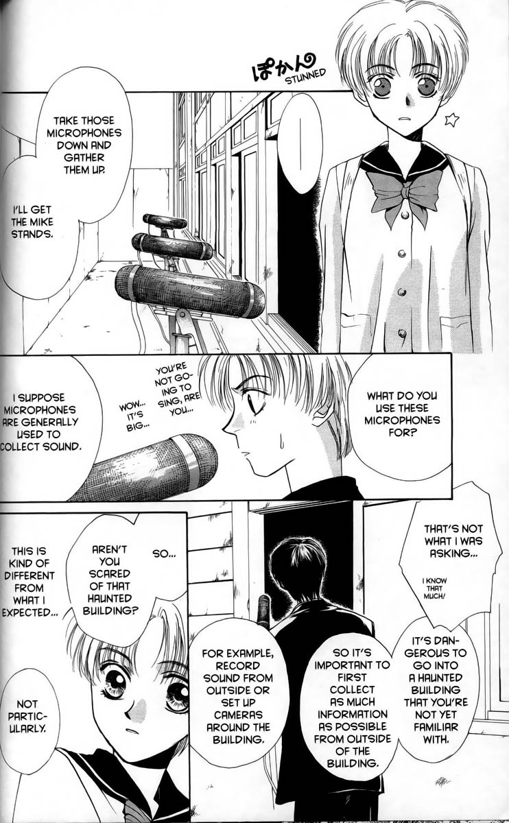 Ghost Hunt Vol 1 第46页