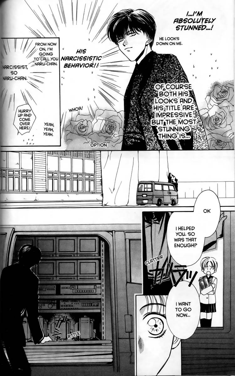 Ghost Hunt Vol 1 第48页