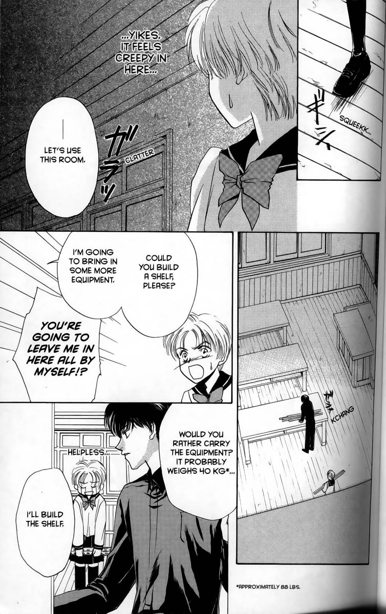 Ghost Hunt Vol 1 第51页