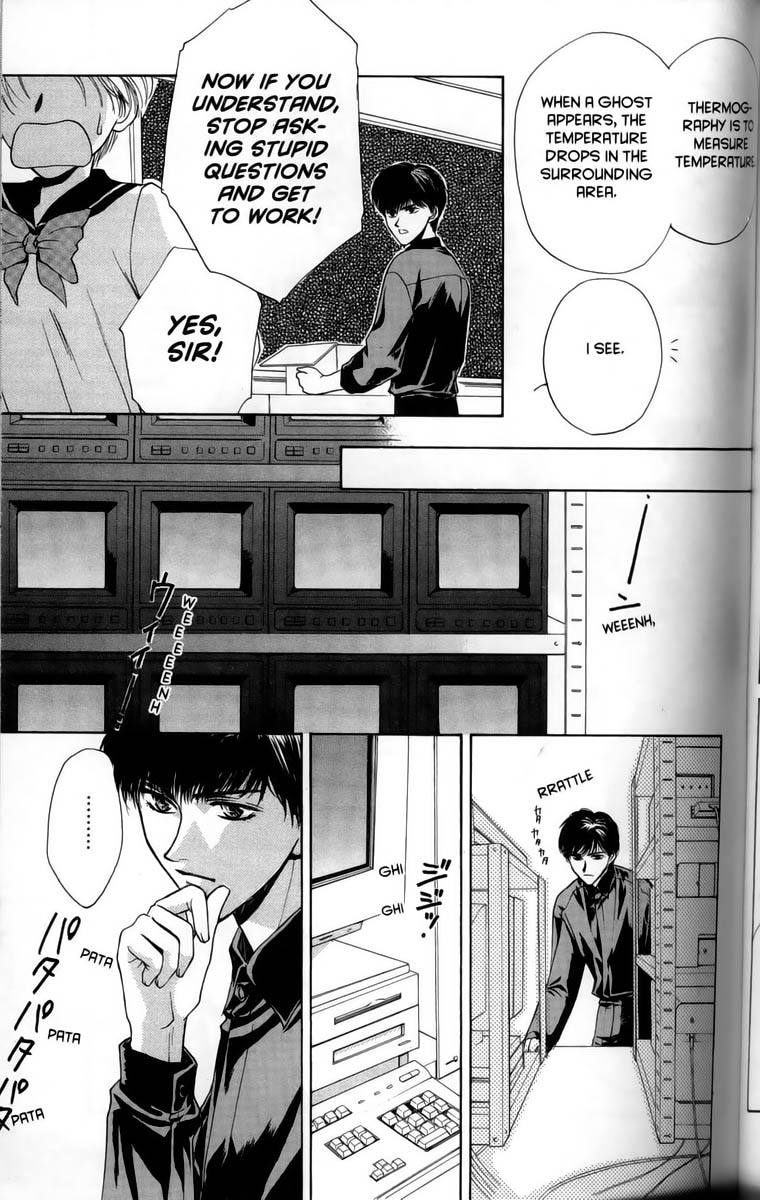 Ghost Hunt Vol 1 第59页