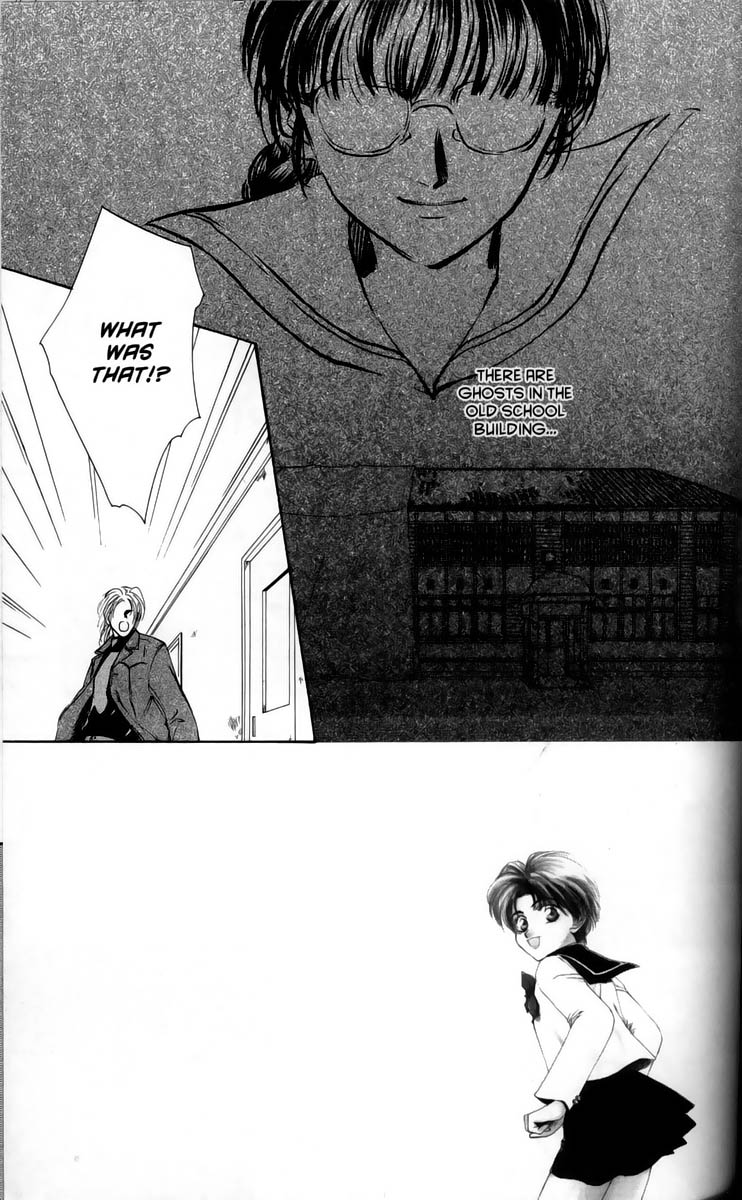 Ghost Hunt Vol 1 第86页