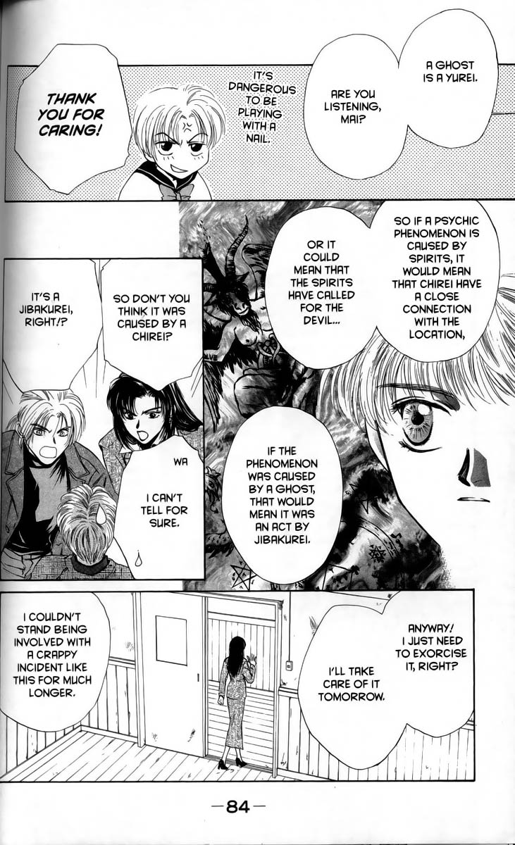 Ghost Hunt Vol 1 第91页