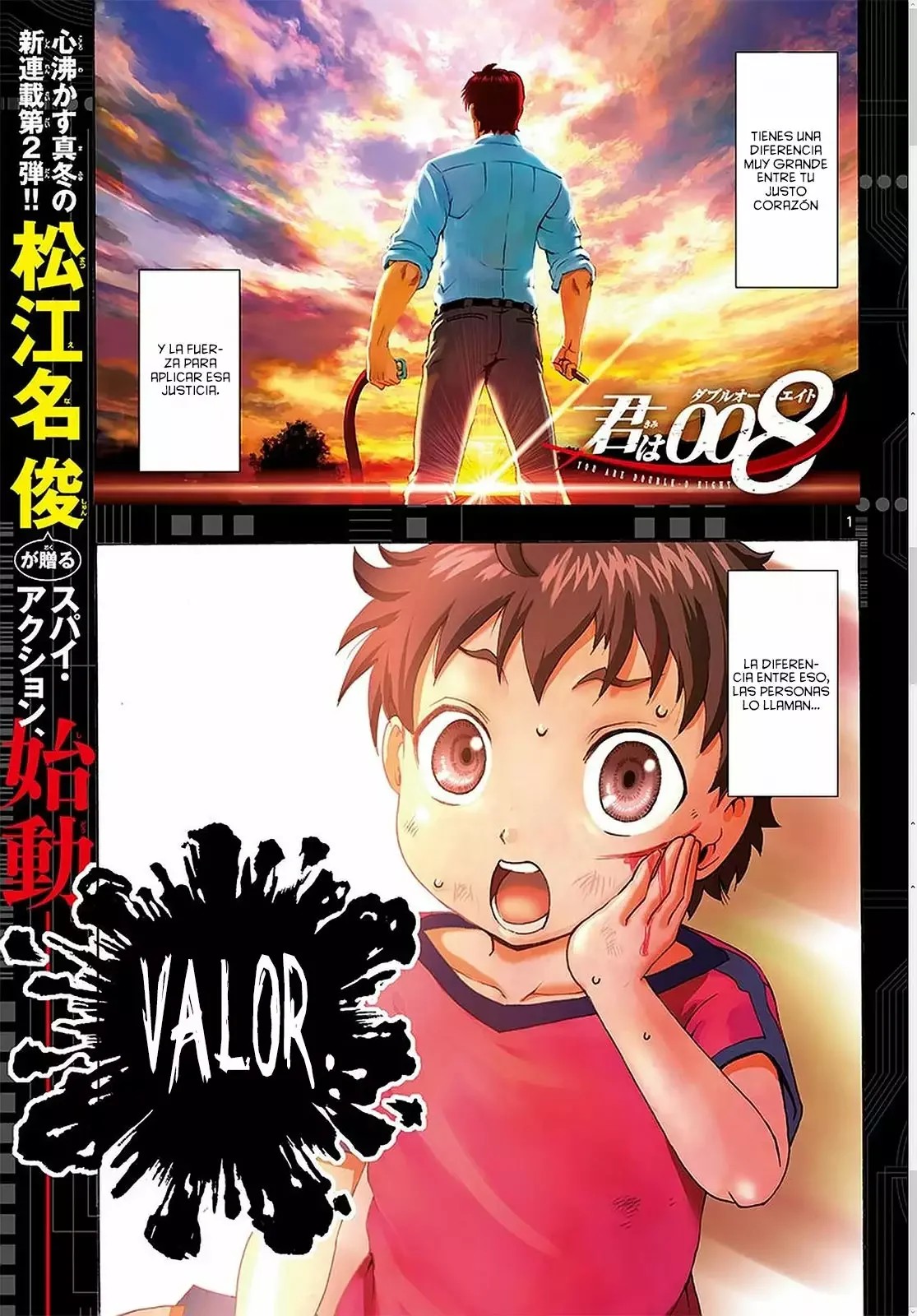 Kimi wa 008 第4页