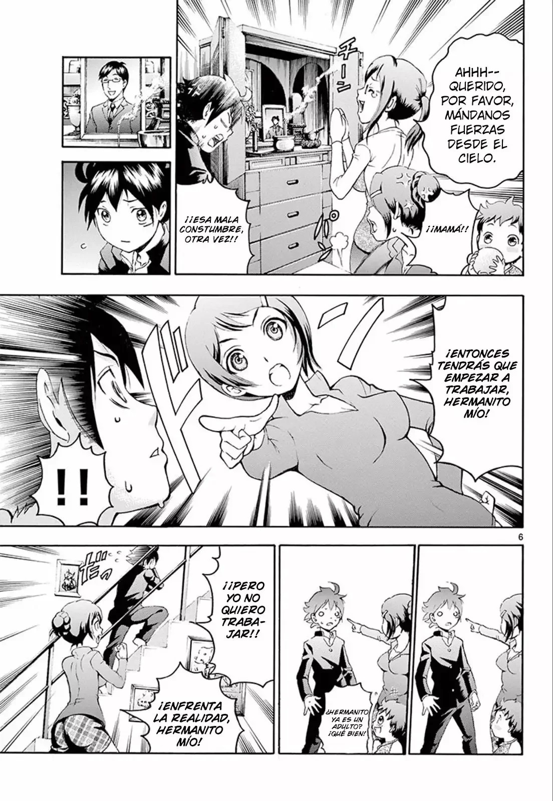 Kimi wa 008 第7页