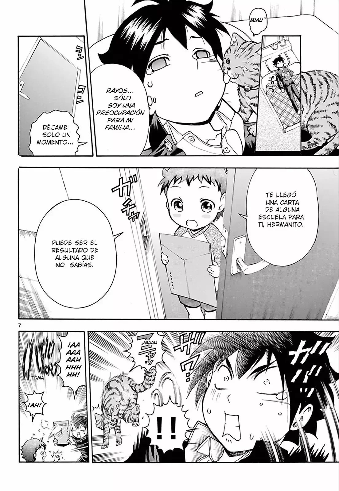 Kimi wa 008 第8页