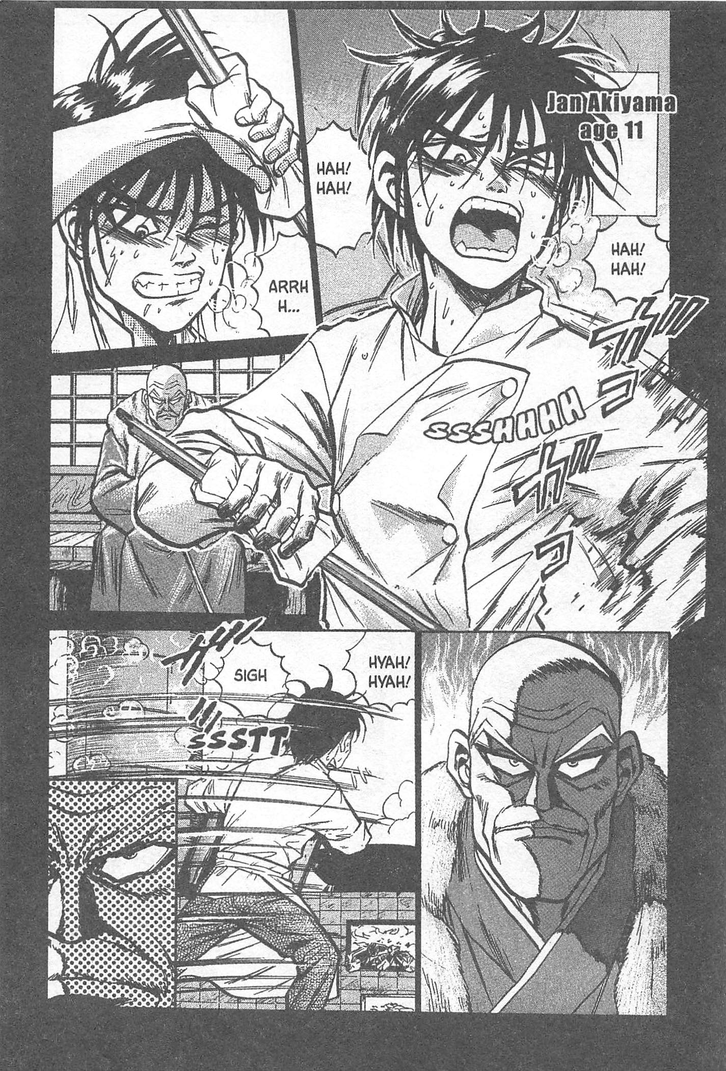 Iron Wok Jan! Vol. 1 Ch. 4 第4页