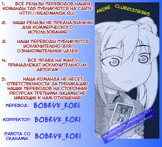 Nukozuke! 第1页
