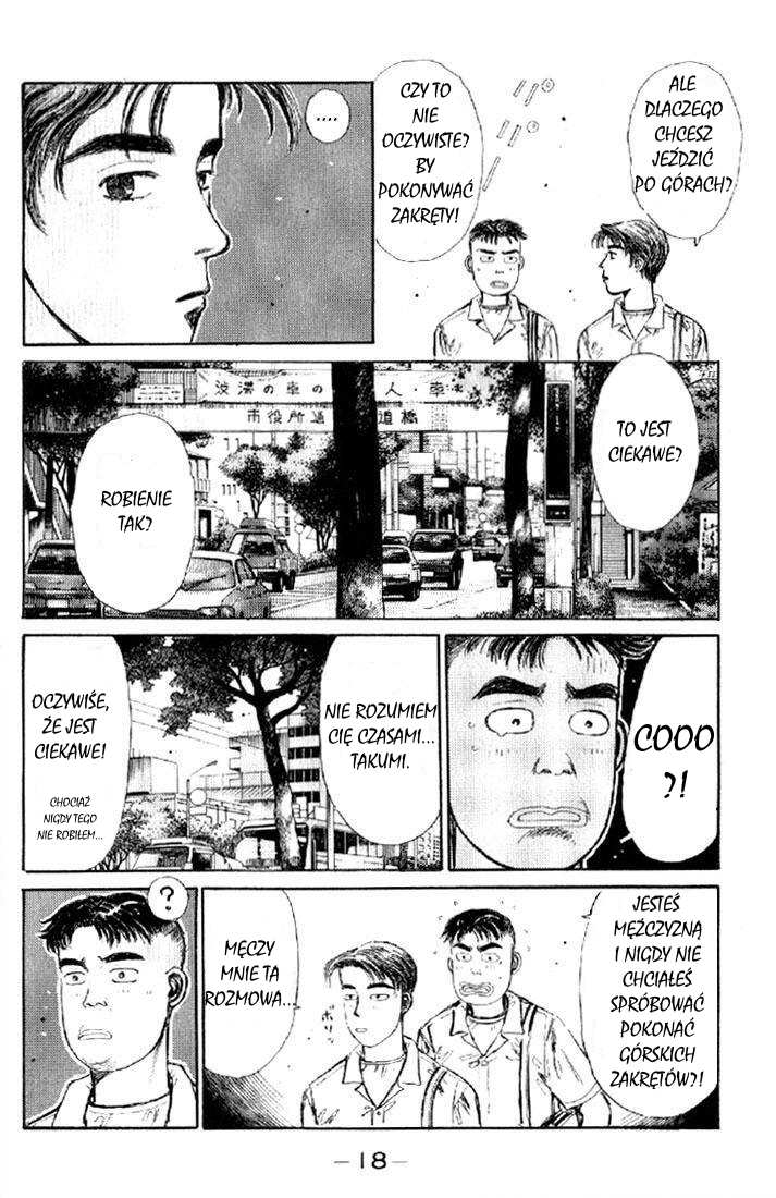 Initial D Kupmy 86! 第17页