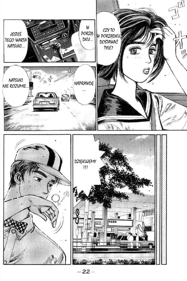 Initial D Kupmy 86! 第21页