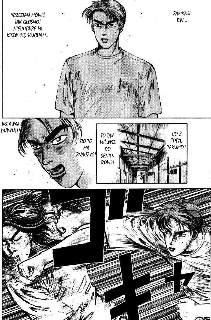 Initial D Kupmy 86! 第31页