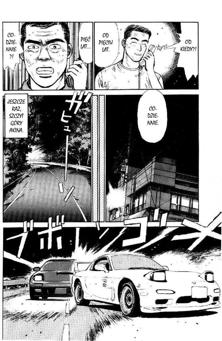Initial D Kupmy 86! 第39页
