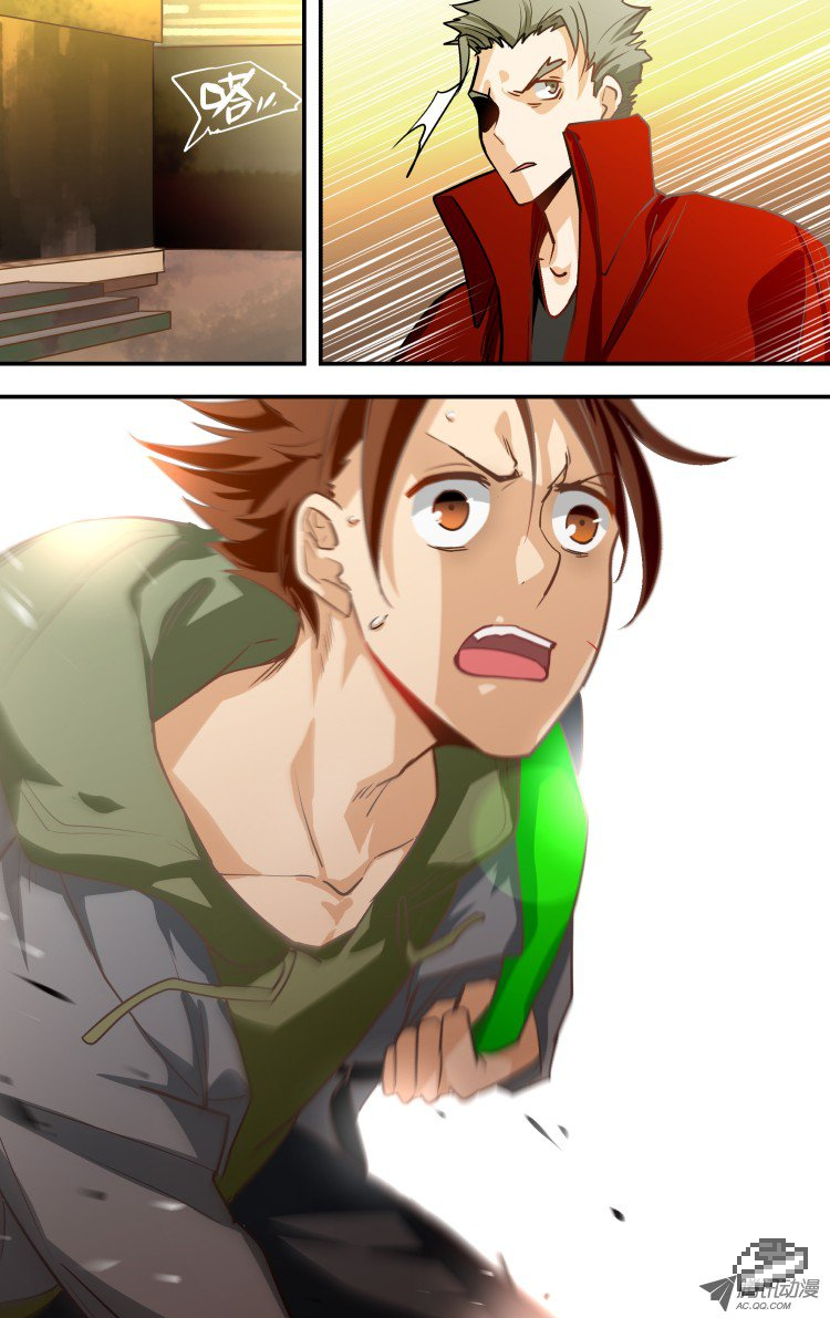 The Fairy Captivity Ch. 4 第6页