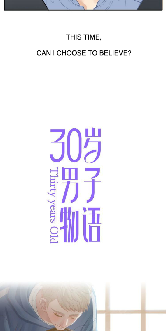 Thirty Years Old This time, can I choose to believe? 第14页