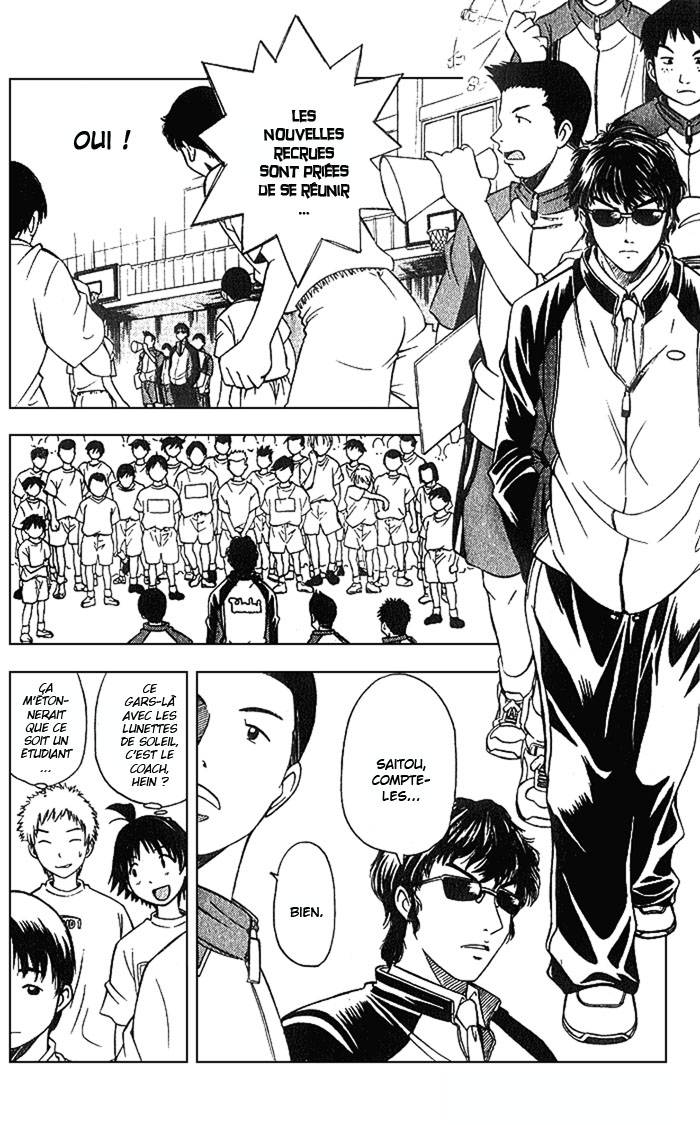 Fight no Akatsuki Sourire 第21页
