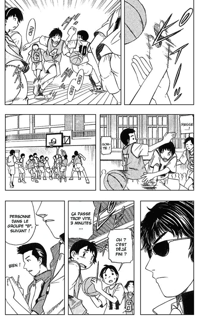 Fight no Akatsuki Sourire 第25页