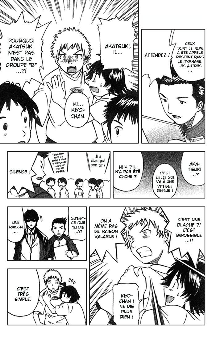 Fight no Akatsuki Sourire 第40页