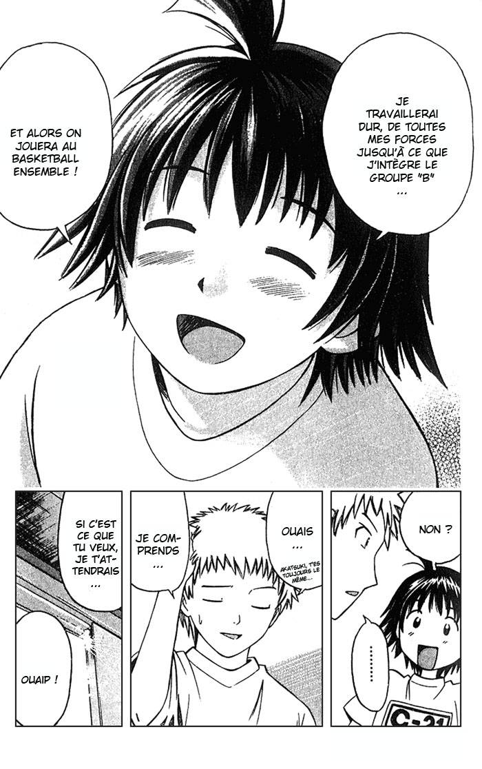Fight no Akatsuki Sourire 第44页