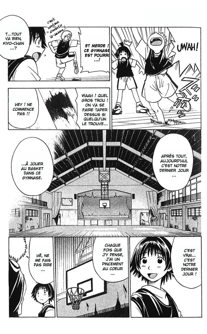 Fight no Akatsuki Sourire 第6页