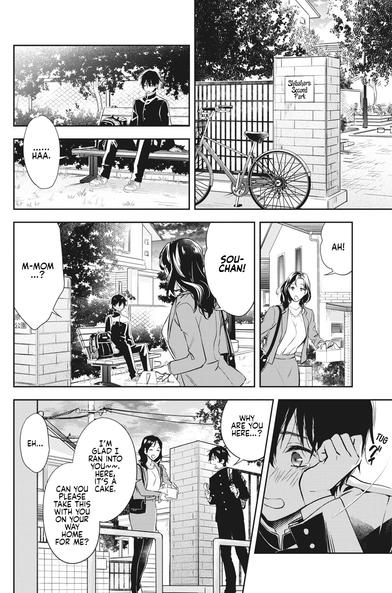 By Spring Horny Brat 第17页