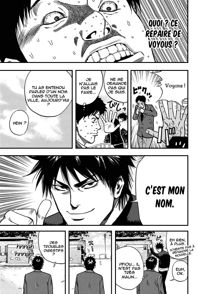 A-bout! Opération transfert d'étudiant #1 第11页