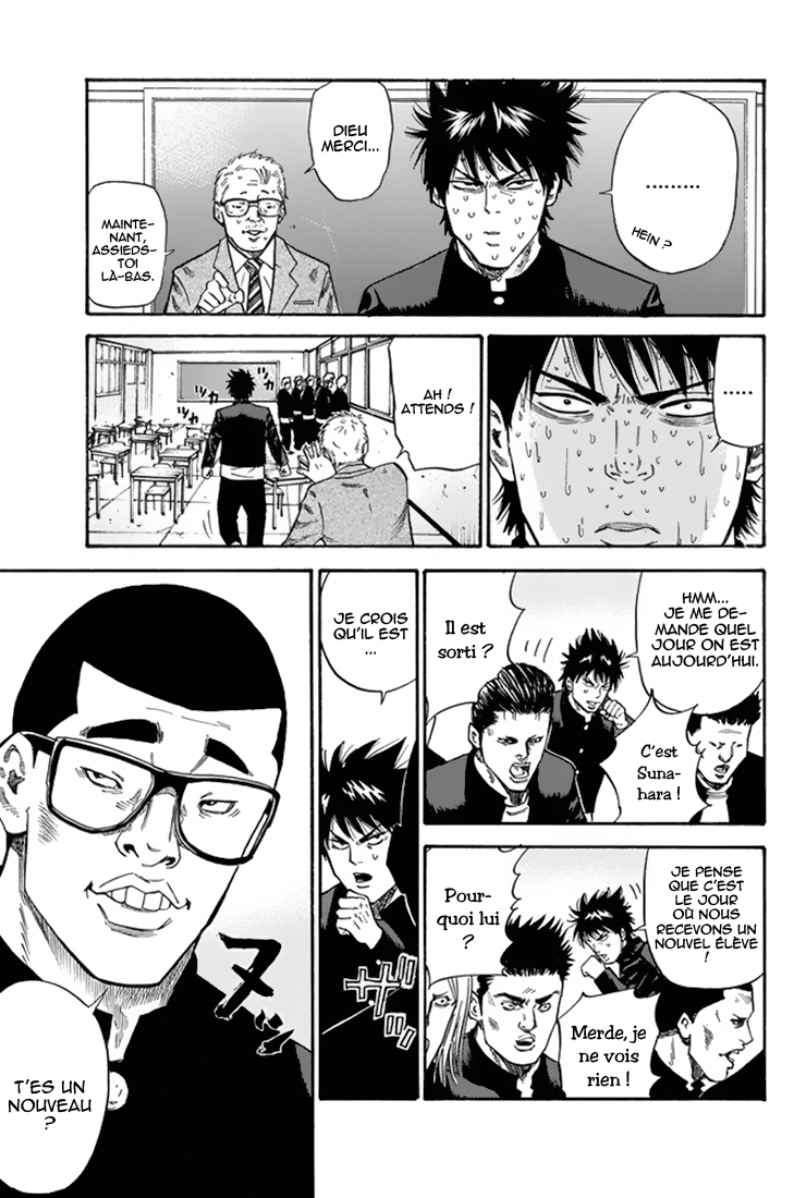 A-bout! Opération transfert d'étudiant #1 第18页