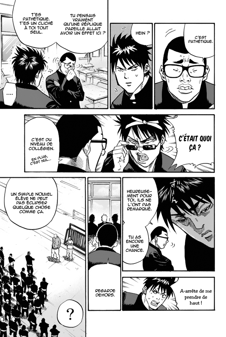 A-bout! Opération transfert d'étudiant #1 第20页