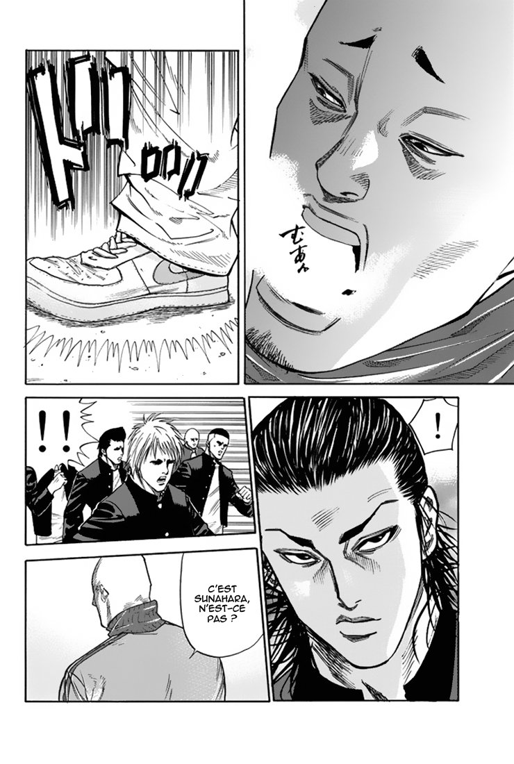 A-bout! Opération transfert d'étudiant #1 第26页