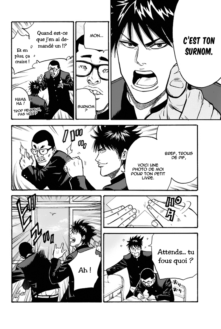 A-bout! Opération transfert d'étudiant #1 第30页