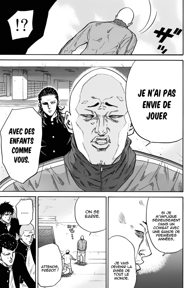 A-bout! Opération transfert d'étudiant #1 第55页