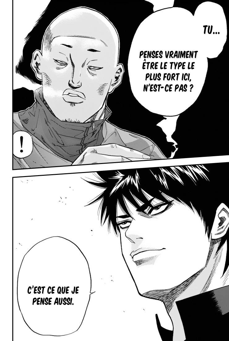 A-bout! Opération transfert d'étudiant #1 第63页