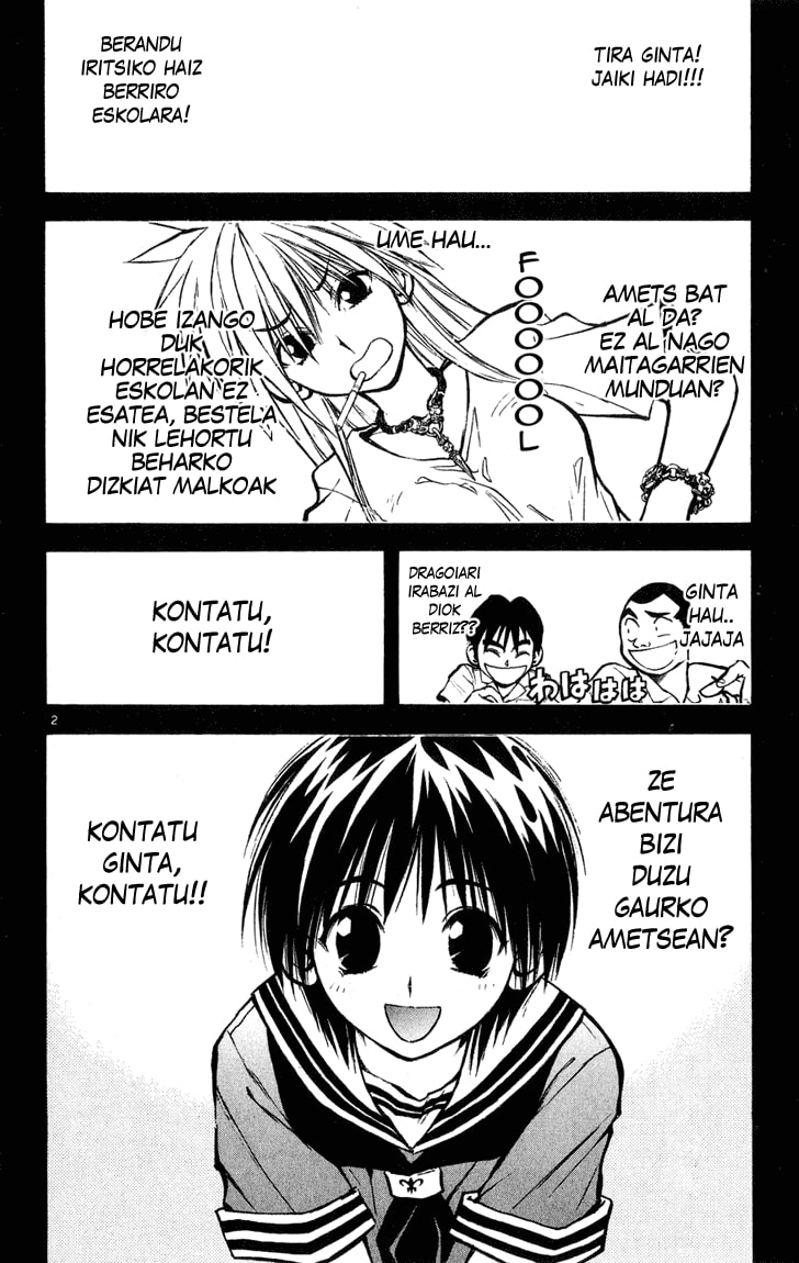 MÄR Ongi Etorri 第2页