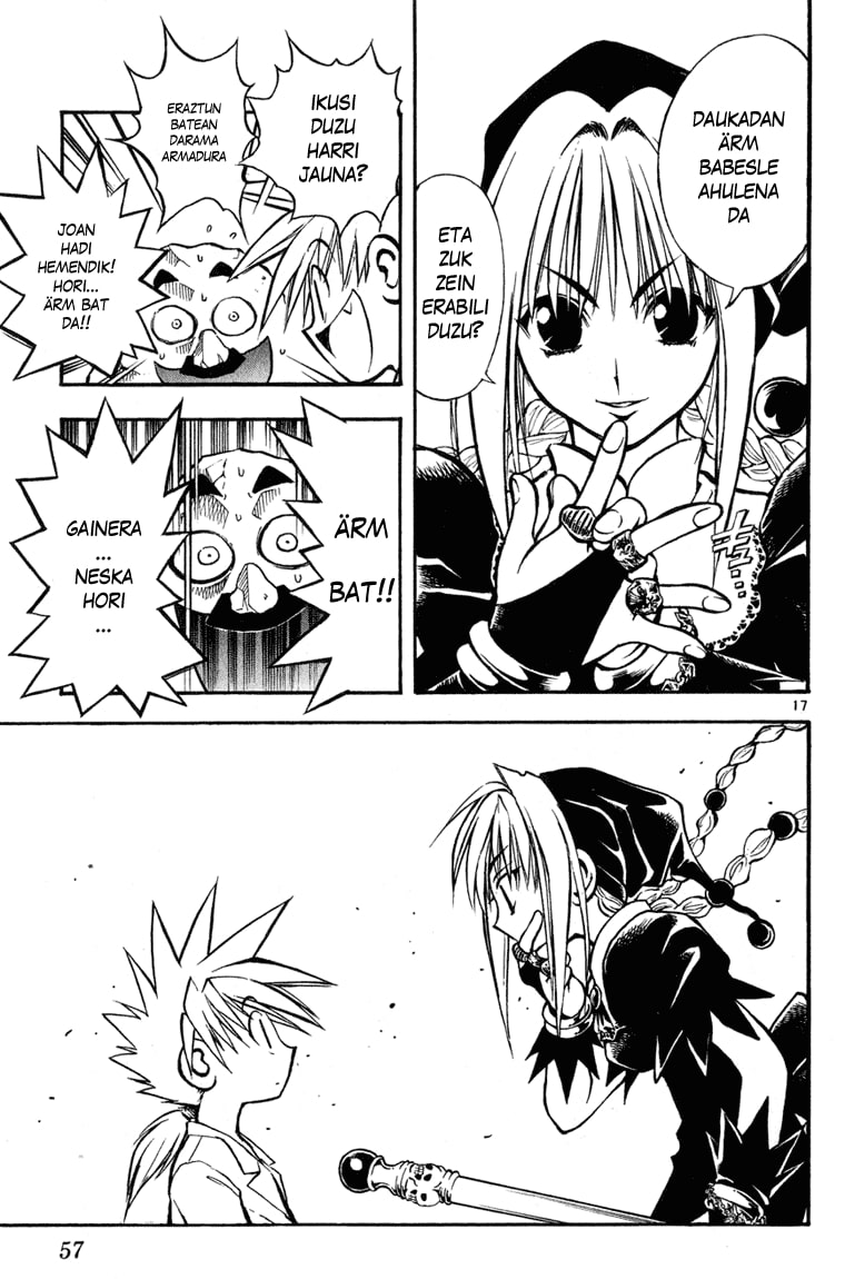 MÄR Ongi Etorri 第16页
