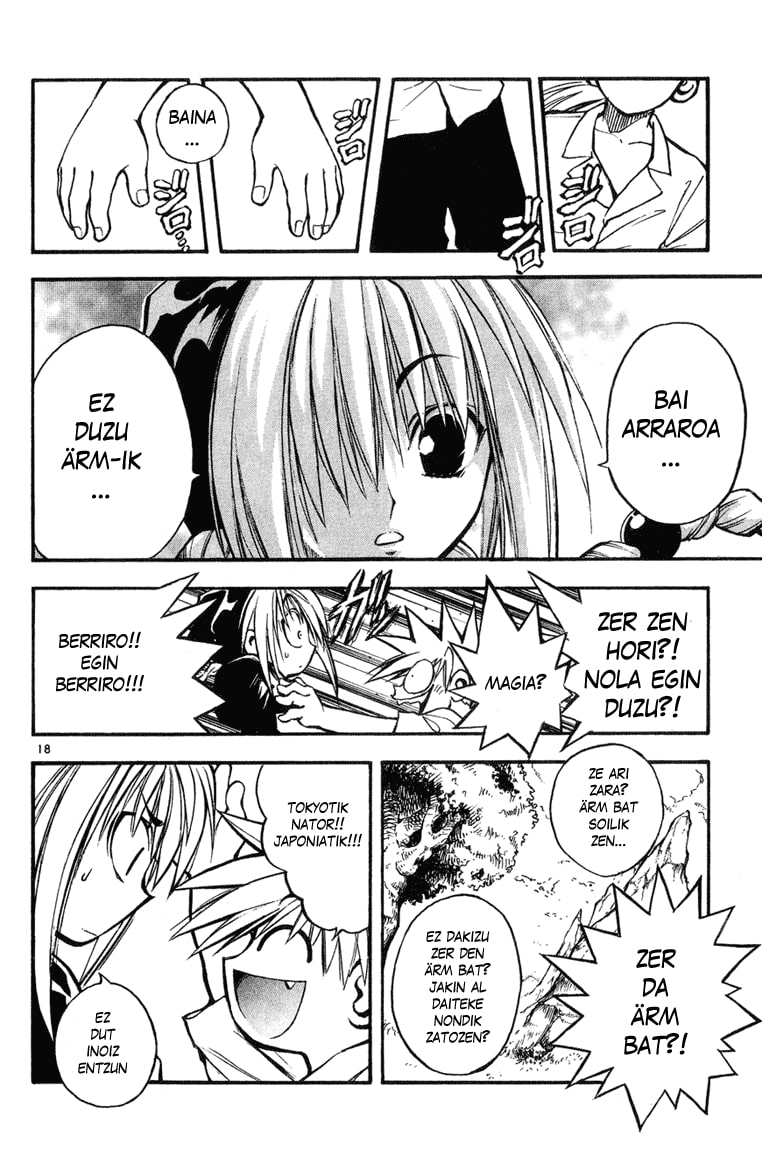 MÄR Ongi Etorri 第17页