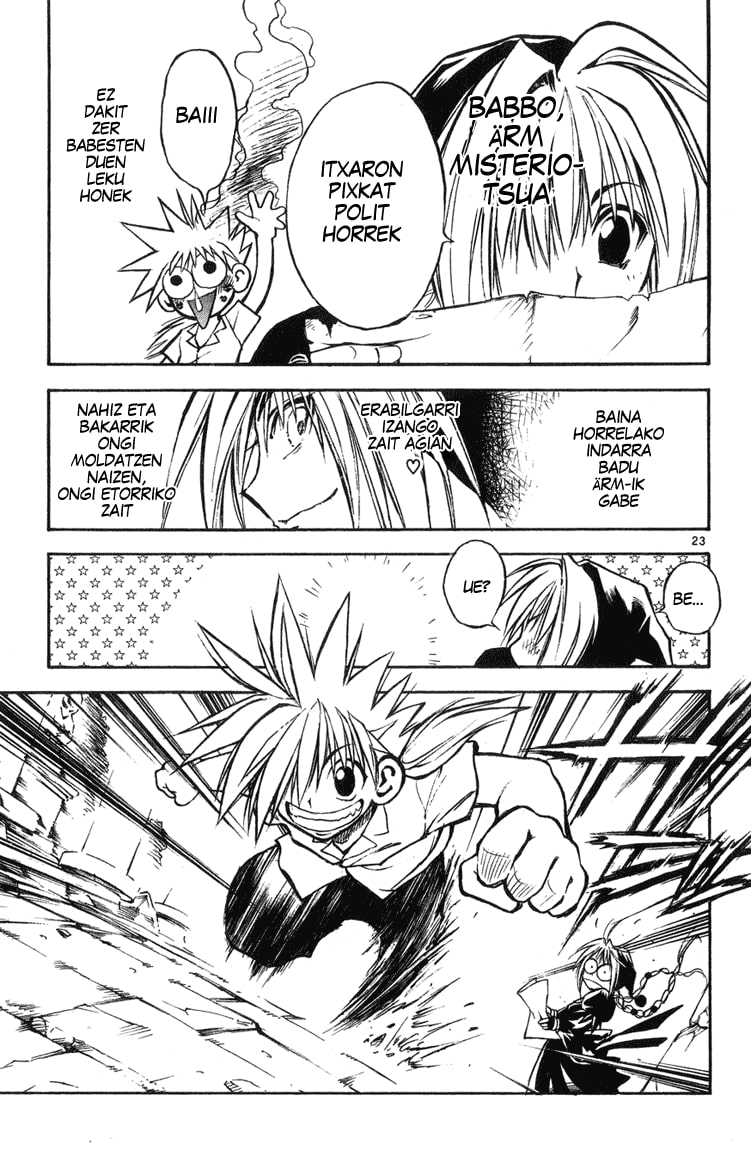 MÄR Ongi Etorri 第22页