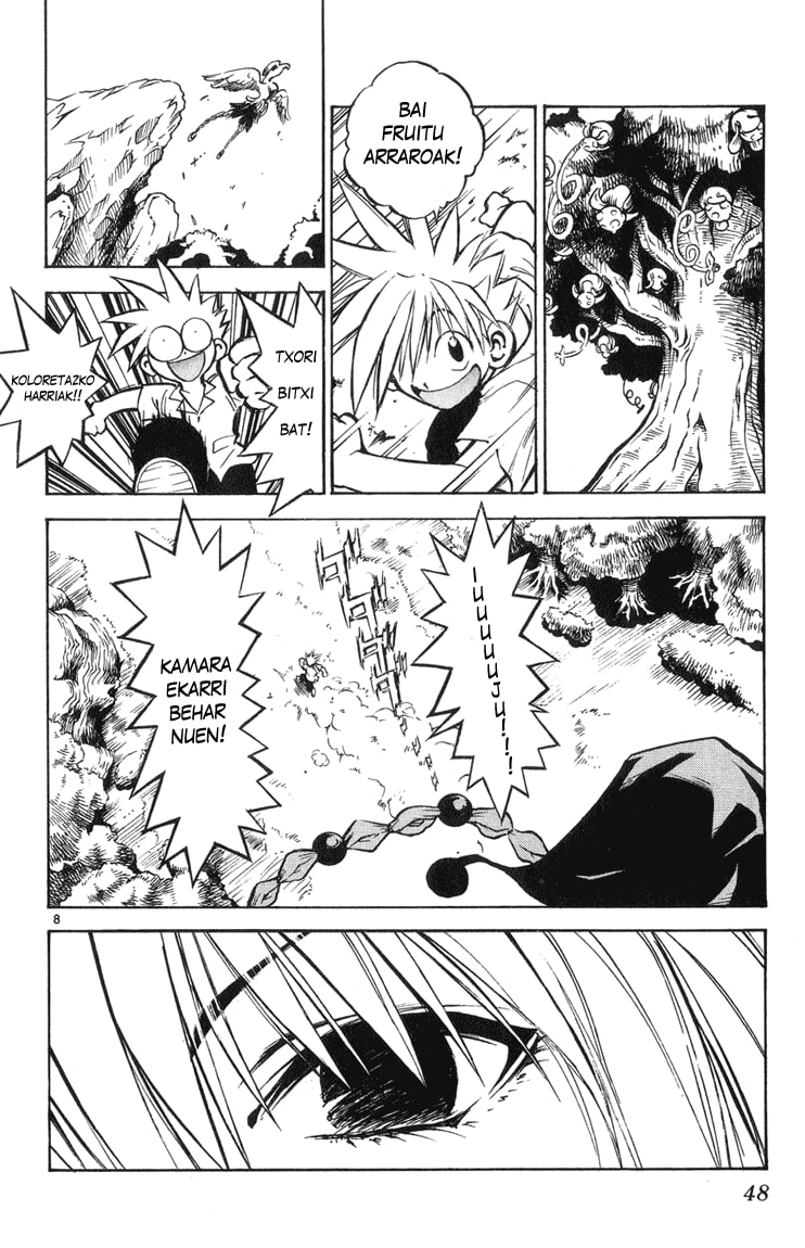 MÄR Ongi Etorri 第7页