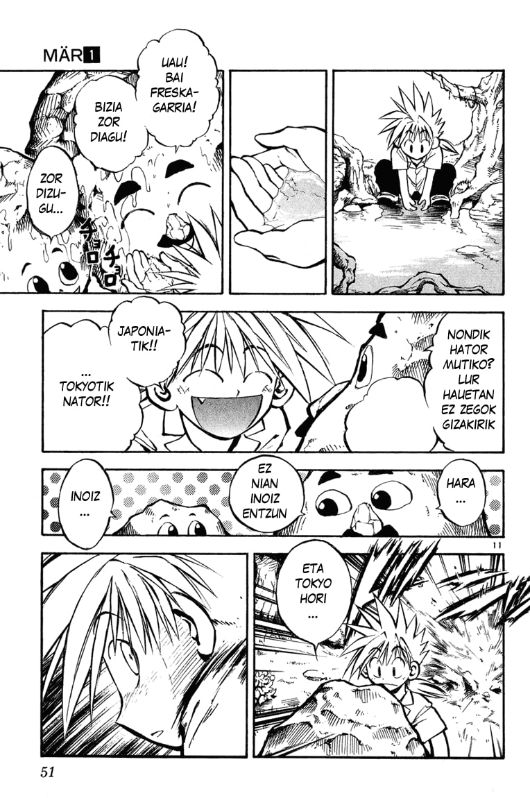 MÄR Ongi Etorri 第10页
