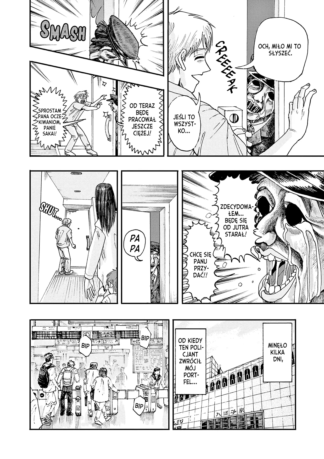 100 Ghost Stories That Will Lead to My Own Death Vol. 1 Ch. 2 第7页