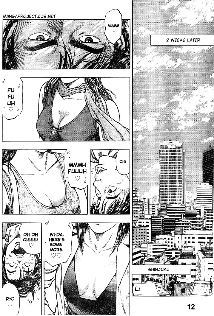 Angel Heart I Want to Meet that Man 第12页