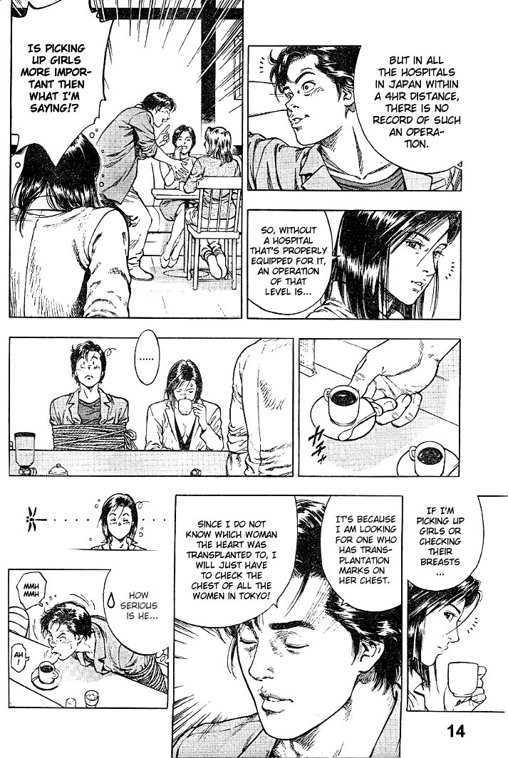 Angel Heart I Want to Meet that Man 第14页