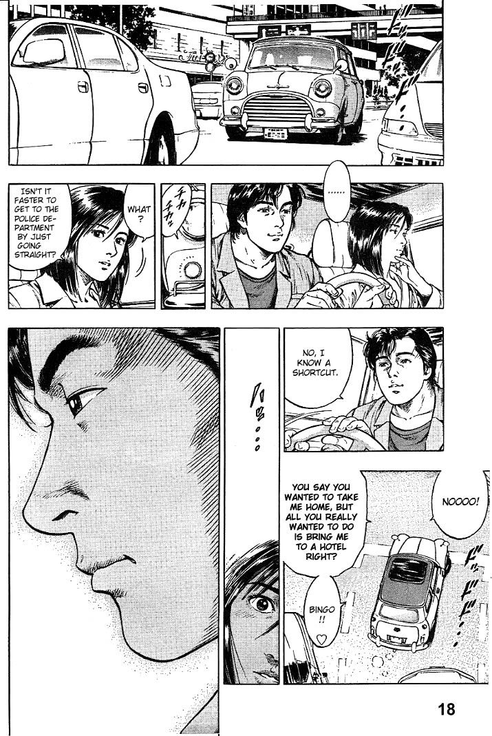Angel Heart I Want to Meet that Man 第18页