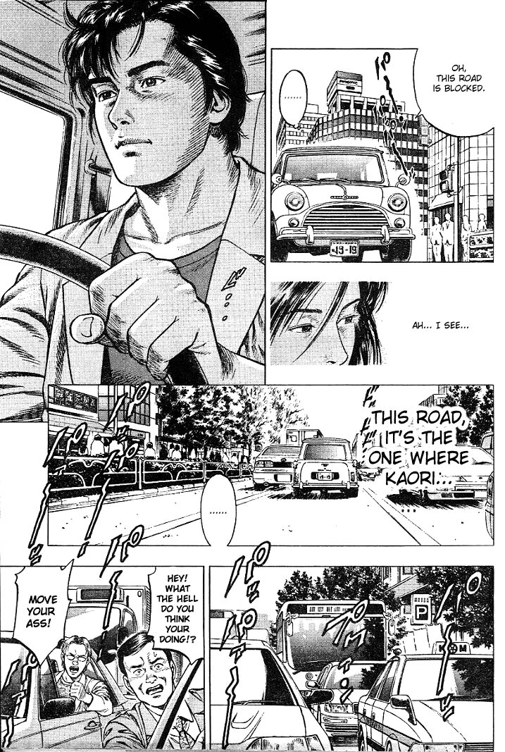 Angel Heart I Want to Meet that Man 第19页