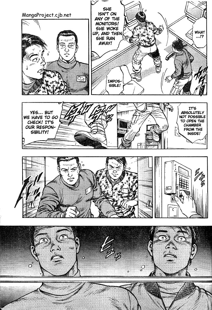 Angel Heart I Want to Meet that Man 第3页