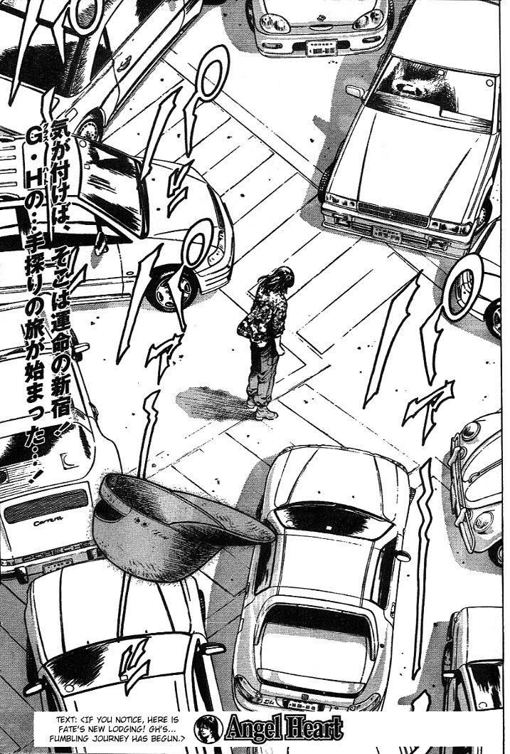 Angel Heart I Want to Meet that Man 第21页