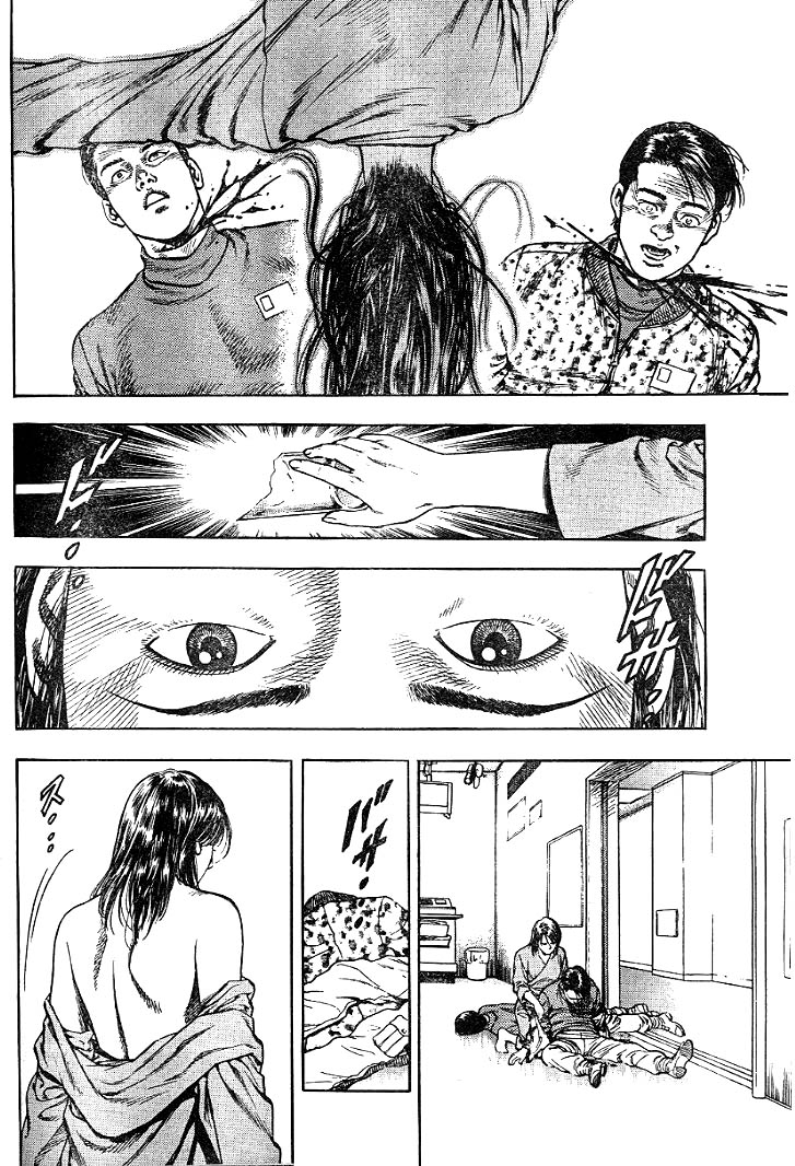 Angel Heart I Want to Meet that Man 第4页