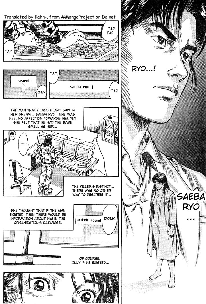 Angel Heart I Want to Meet that Man 第6页