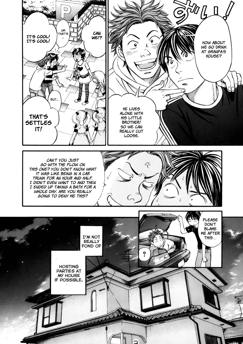 Hetakoi Drive 第12页