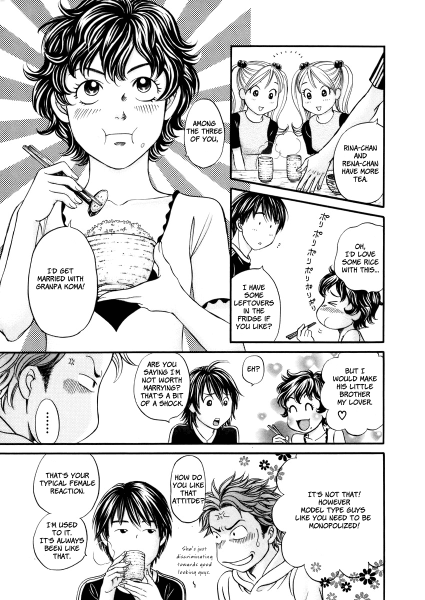 Hetakoi Drive 第17页