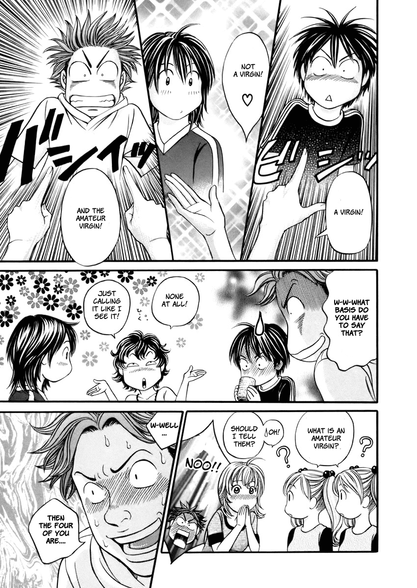 Hetakoi Drive 第21页