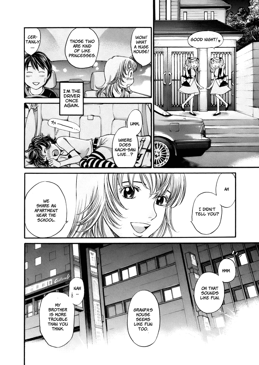 Hetakoi Drive 第24页
